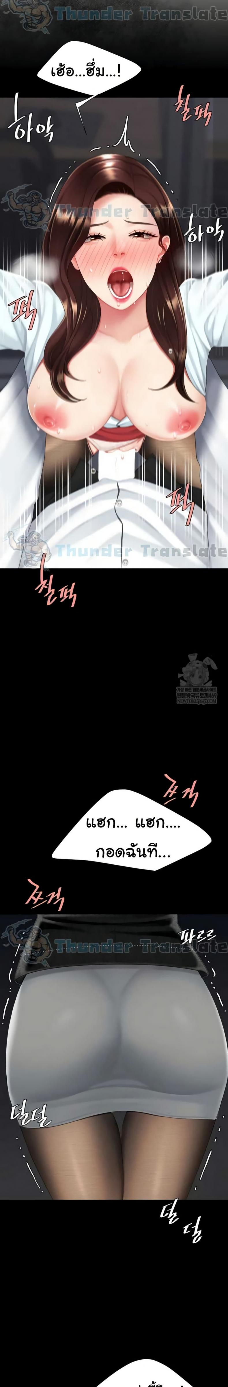 page-14