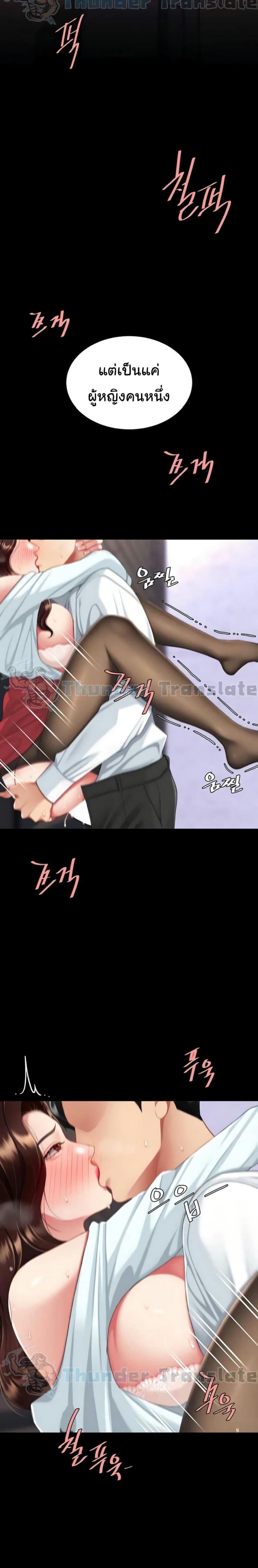 page-23