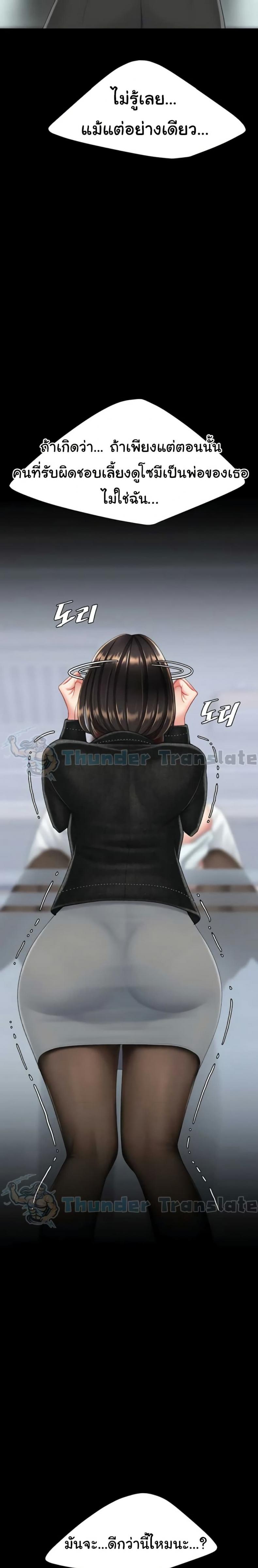 page-19