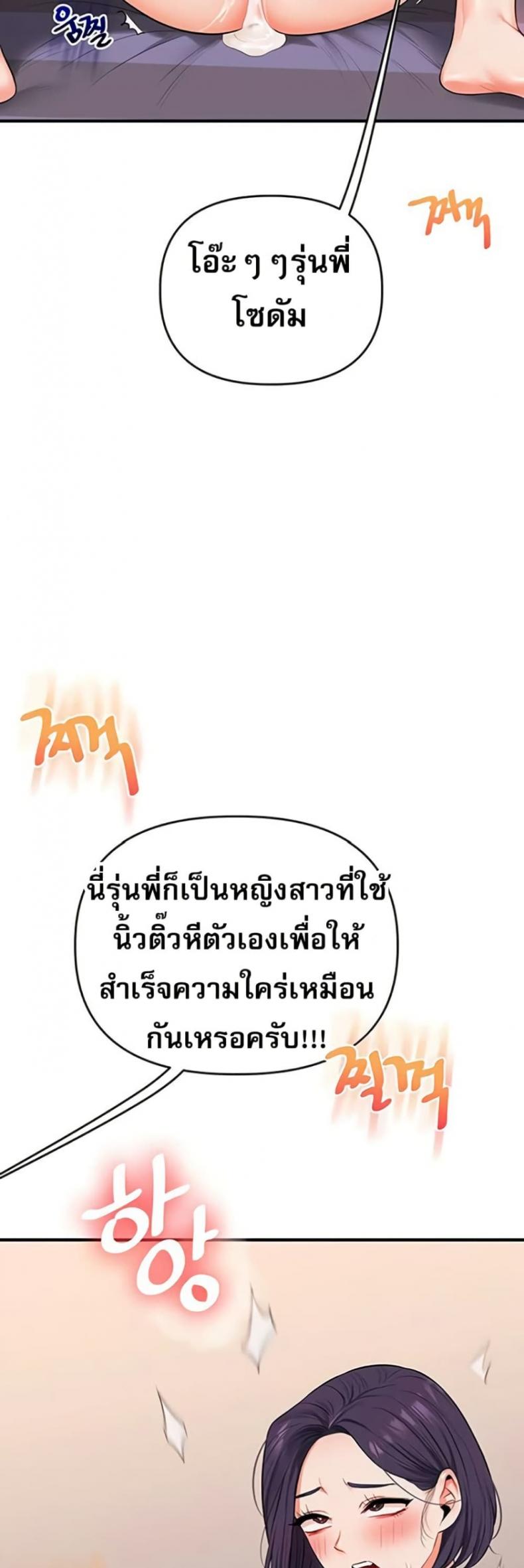 page-41