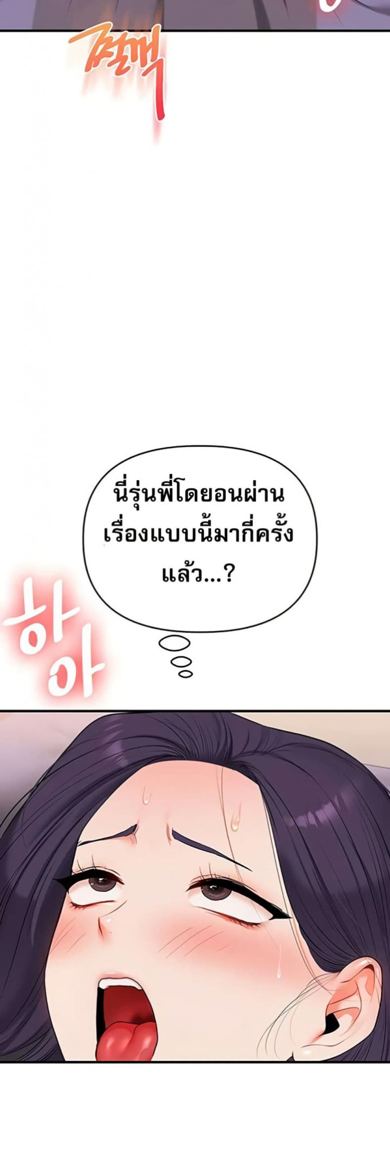 page-54