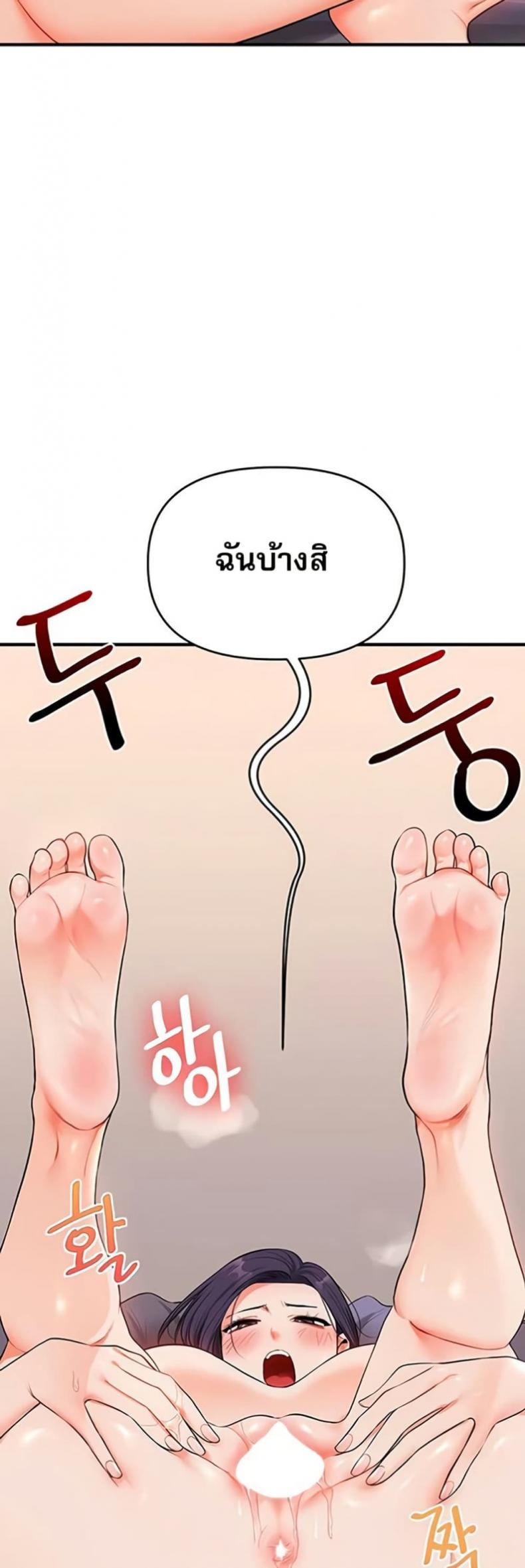 page-47