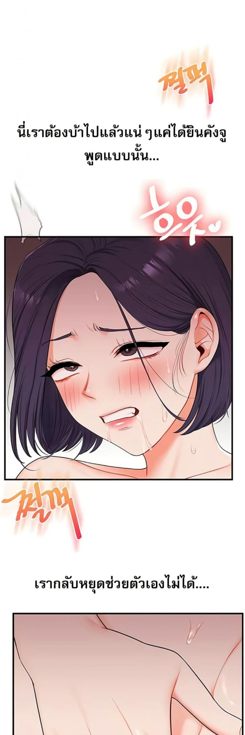 page-43