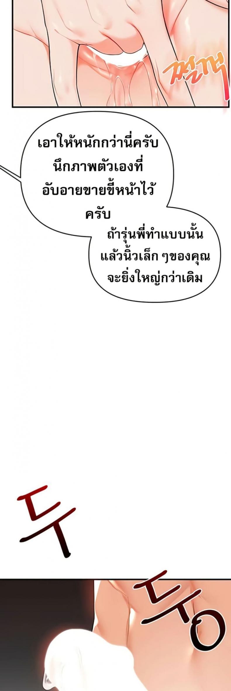 page-44