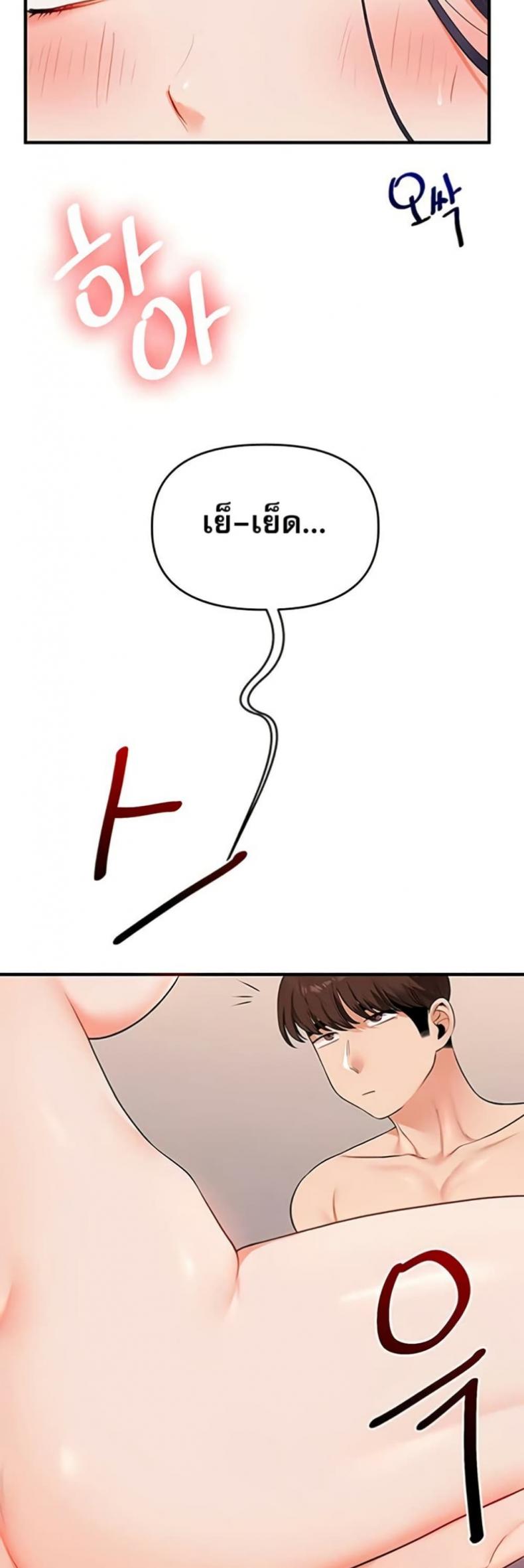 page-46