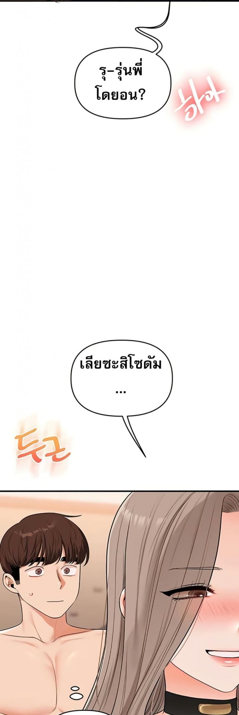 page-57