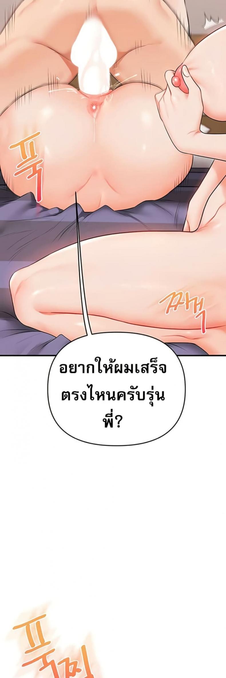 page-36