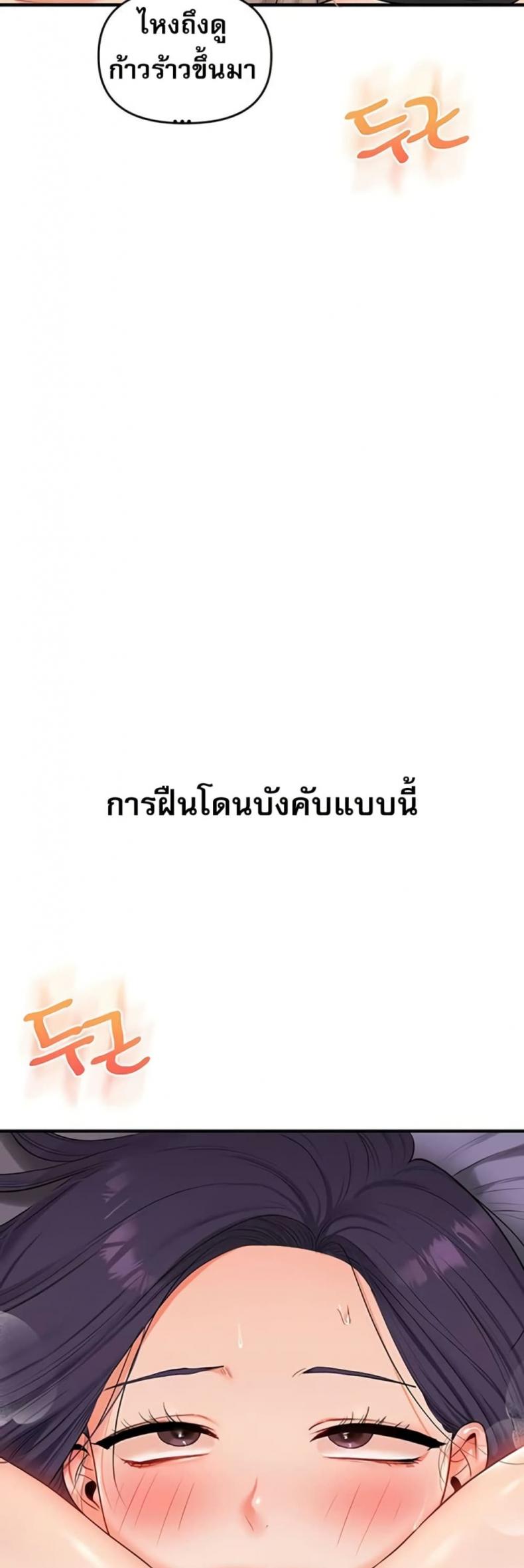 page-58