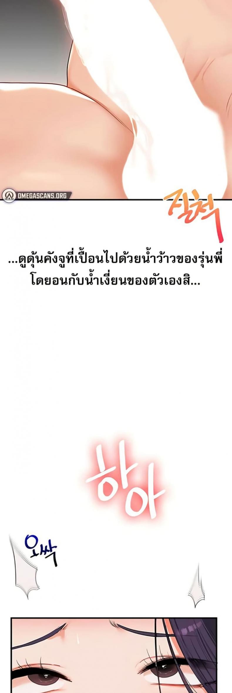 page-45