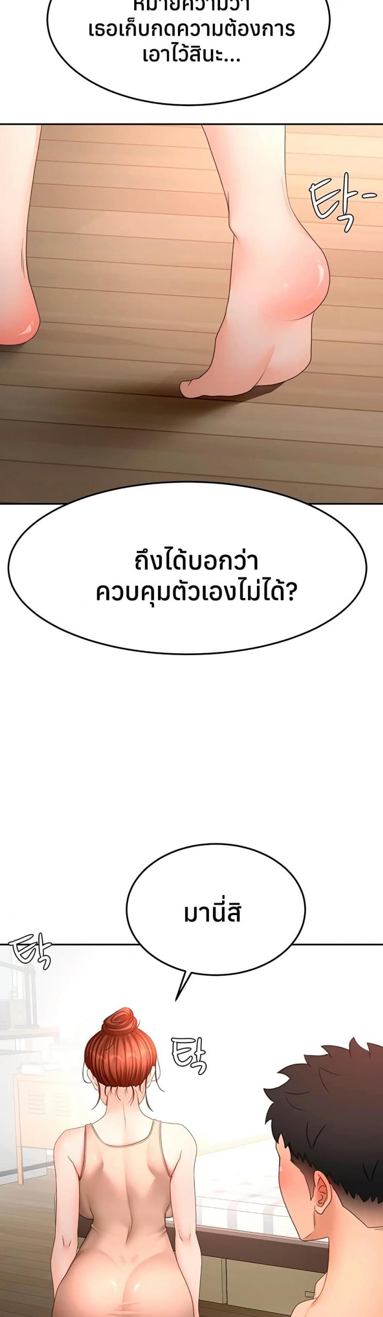 page-18