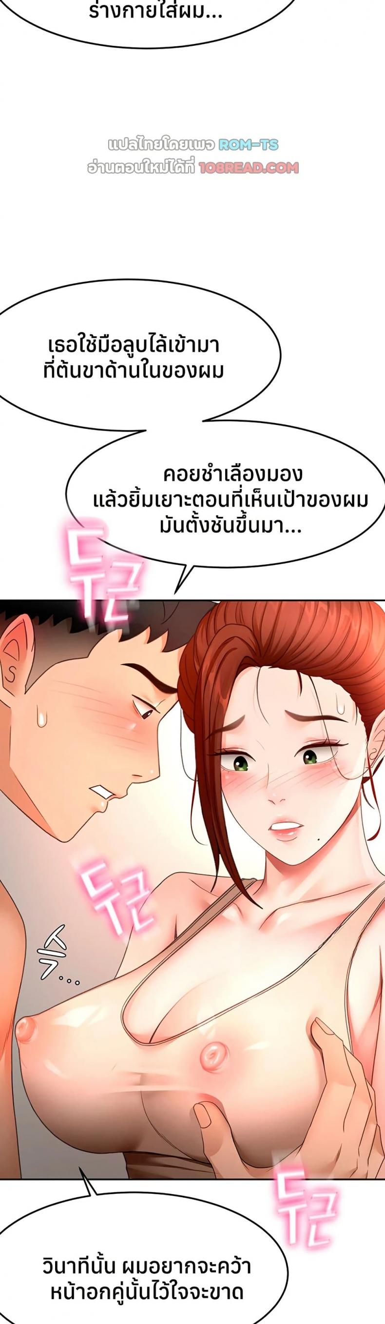 page-12
