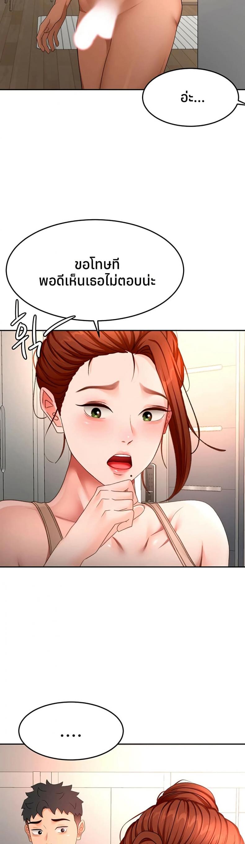 page-4