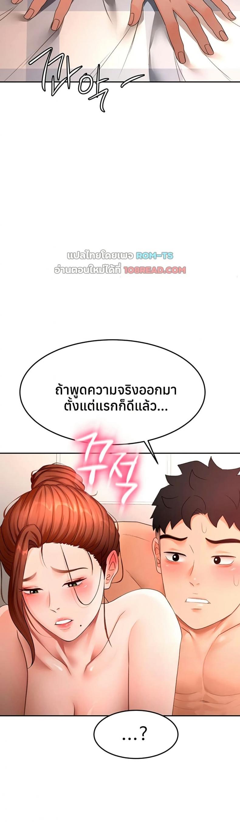 page-32