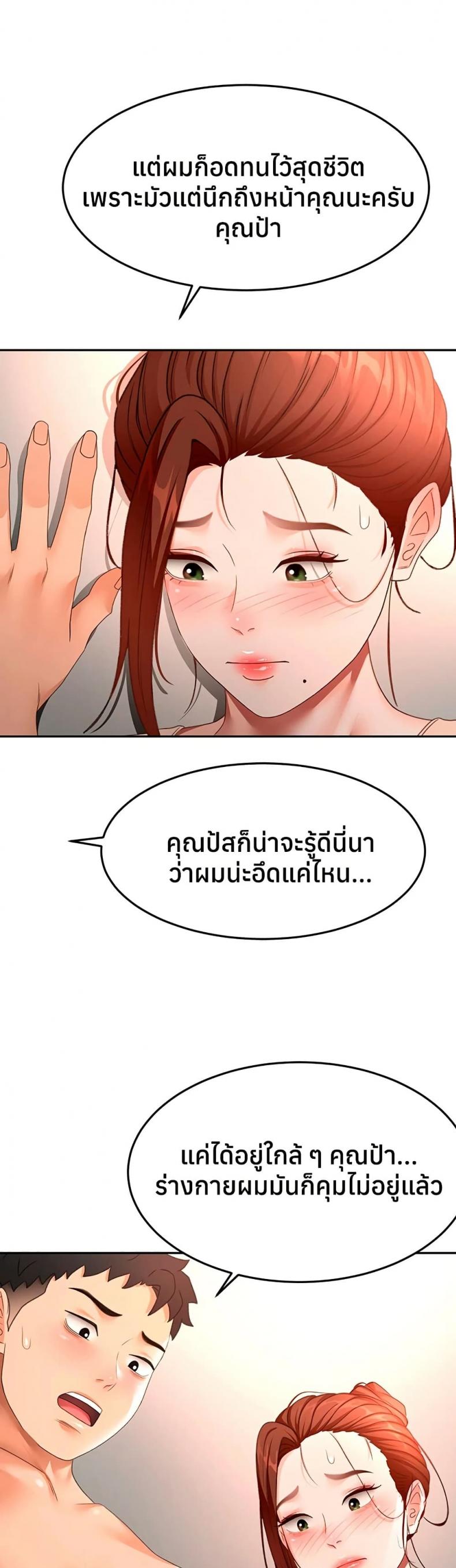 page-14