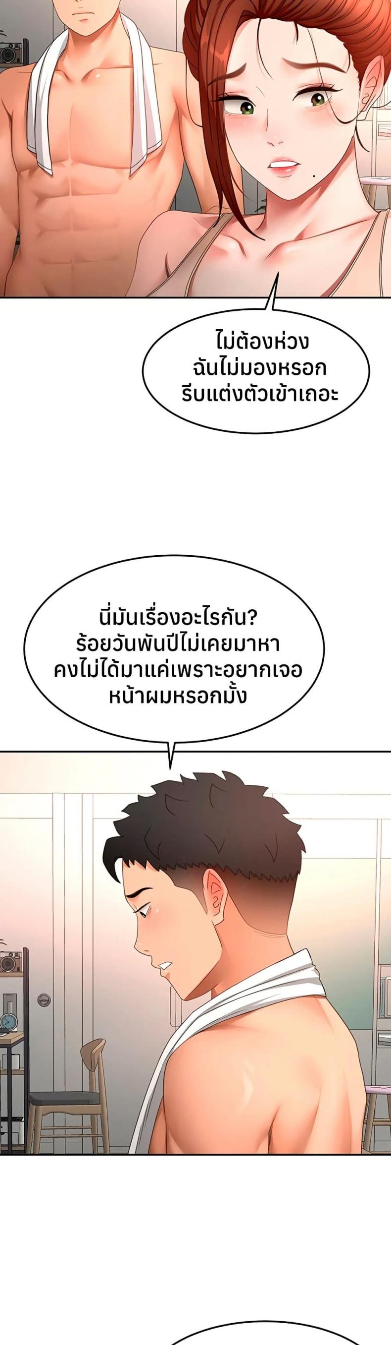 page-5