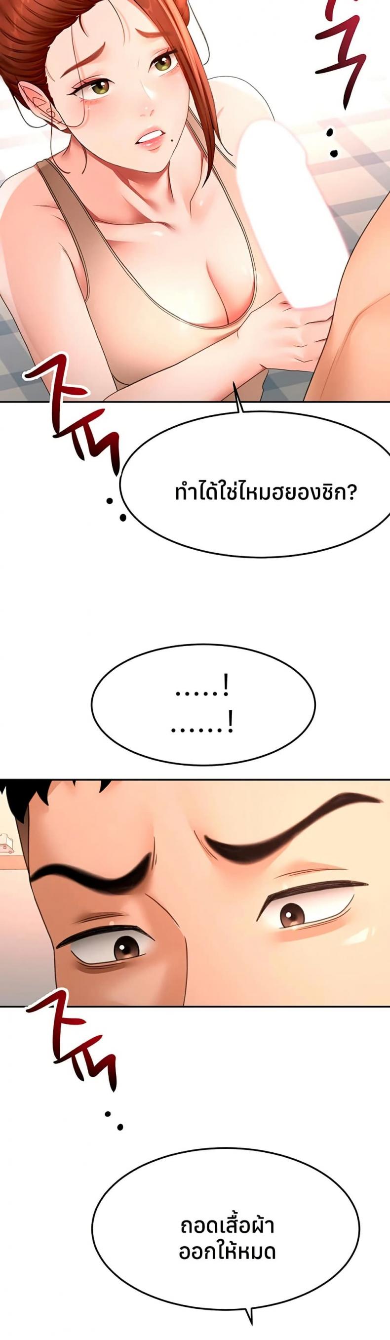 page-24