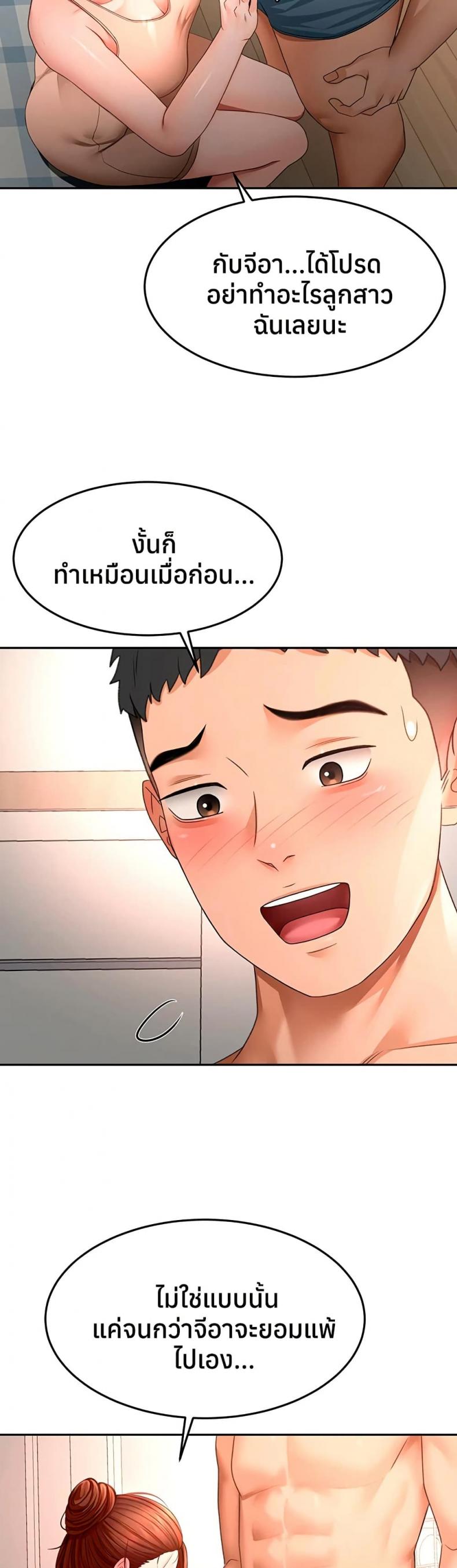 page-21