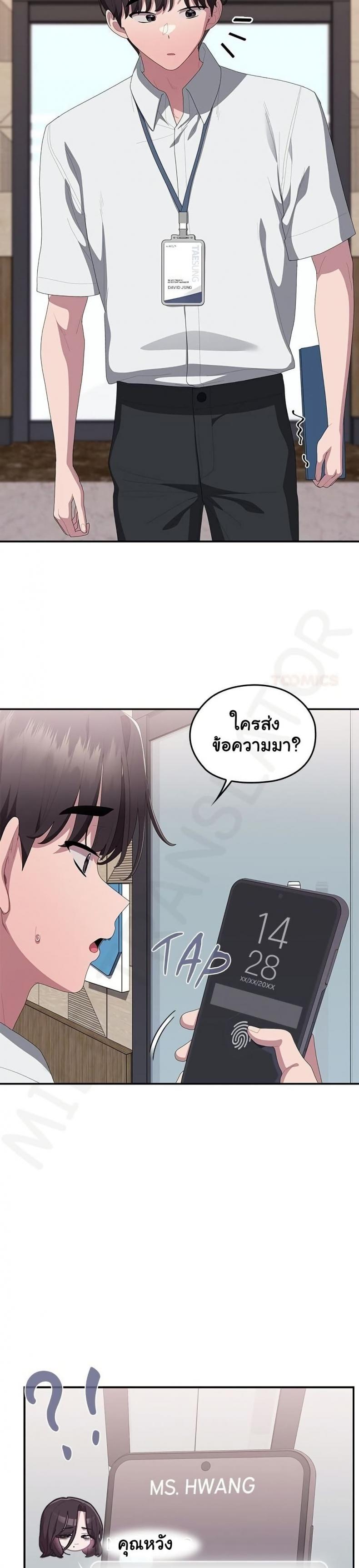 page-28