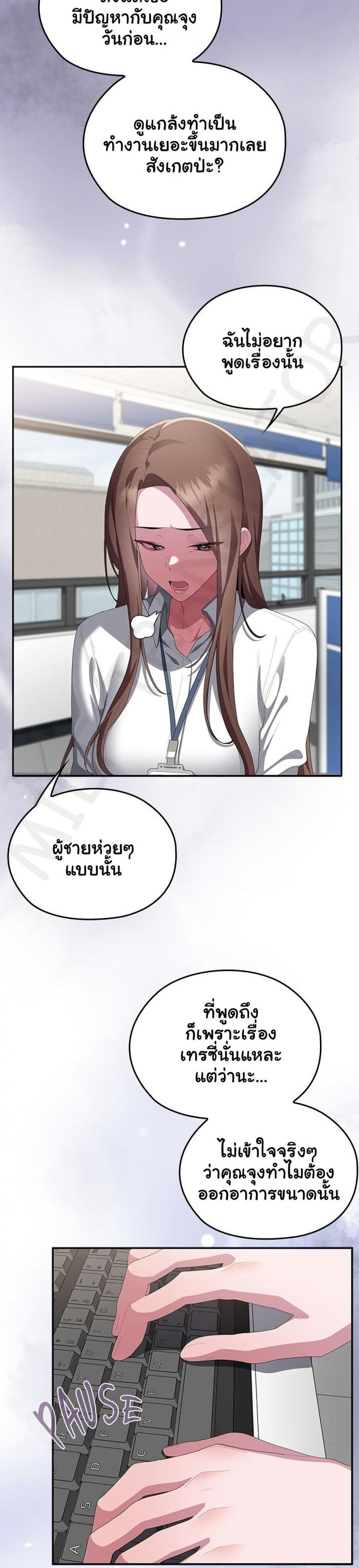 page-11