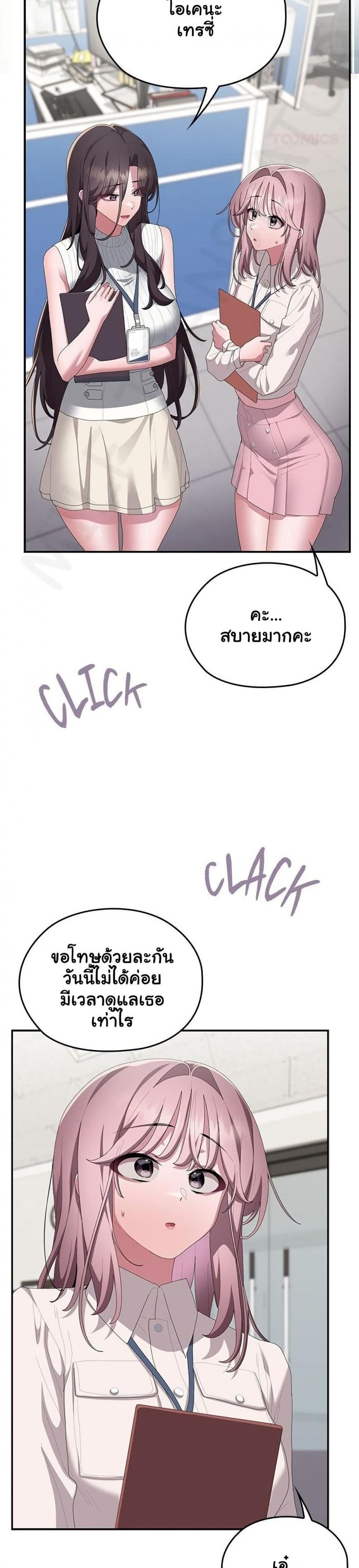 page-23