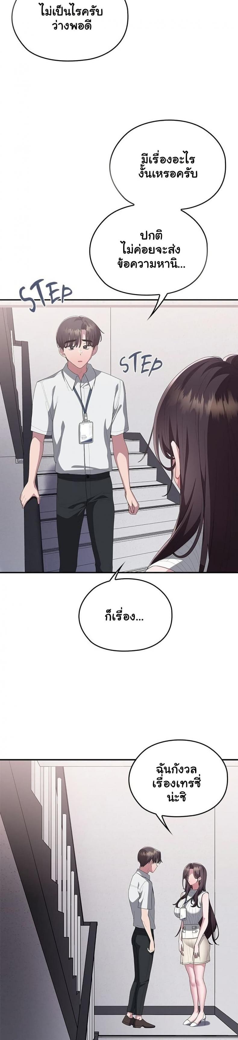 page-32