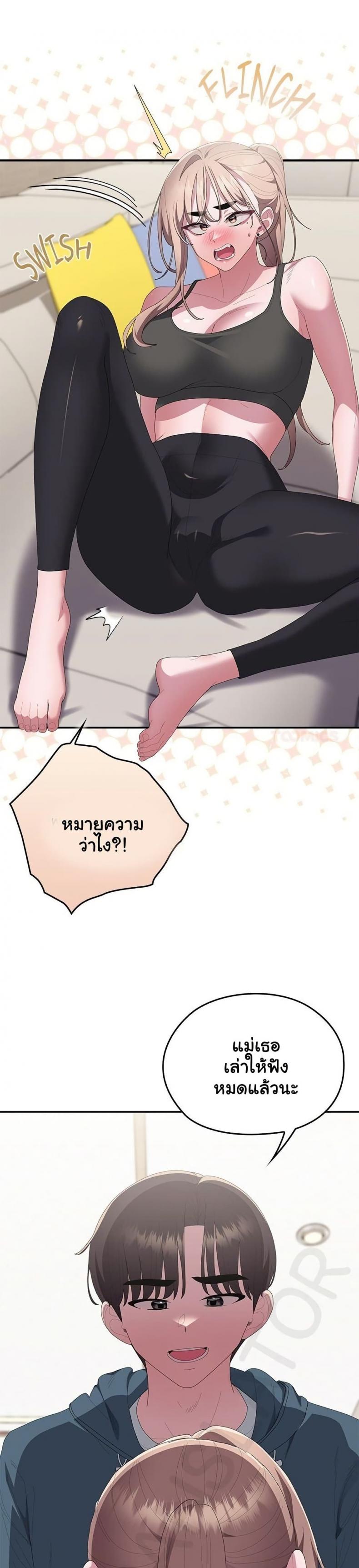 page-44