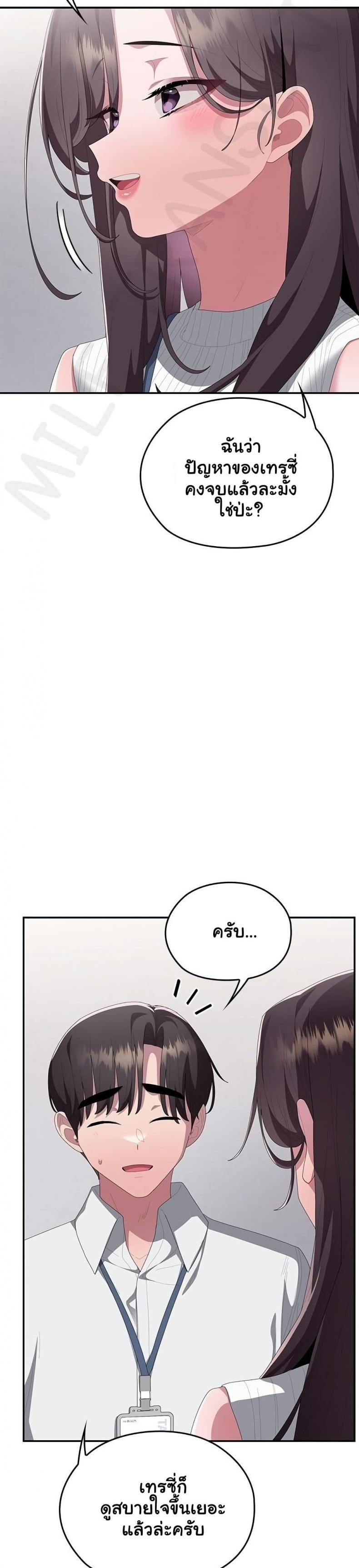page-37
