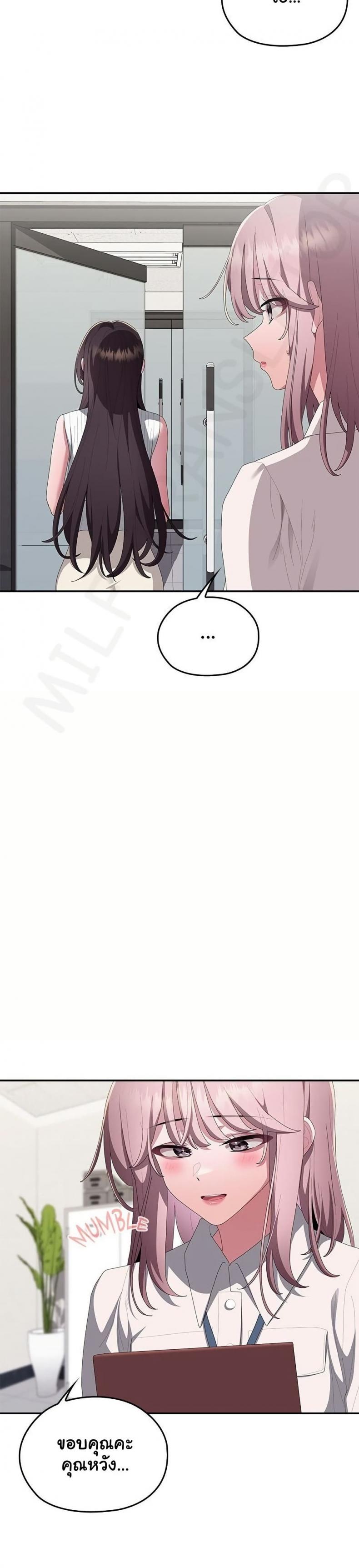 page-24