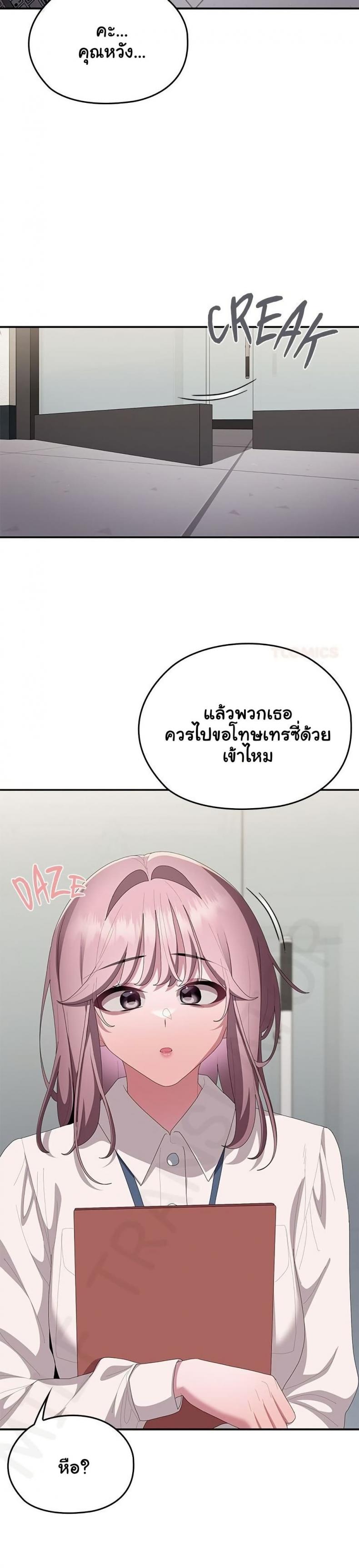page-20