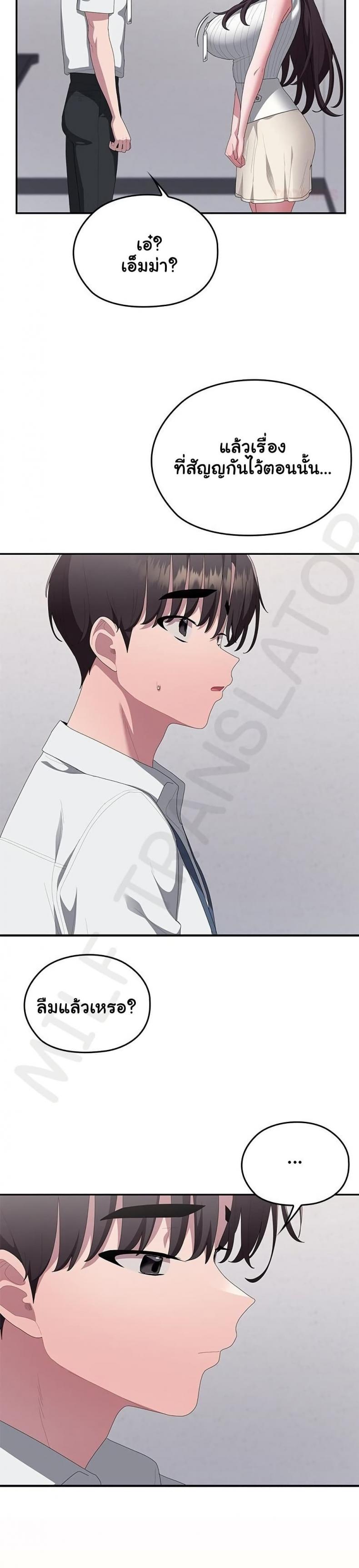 page-39