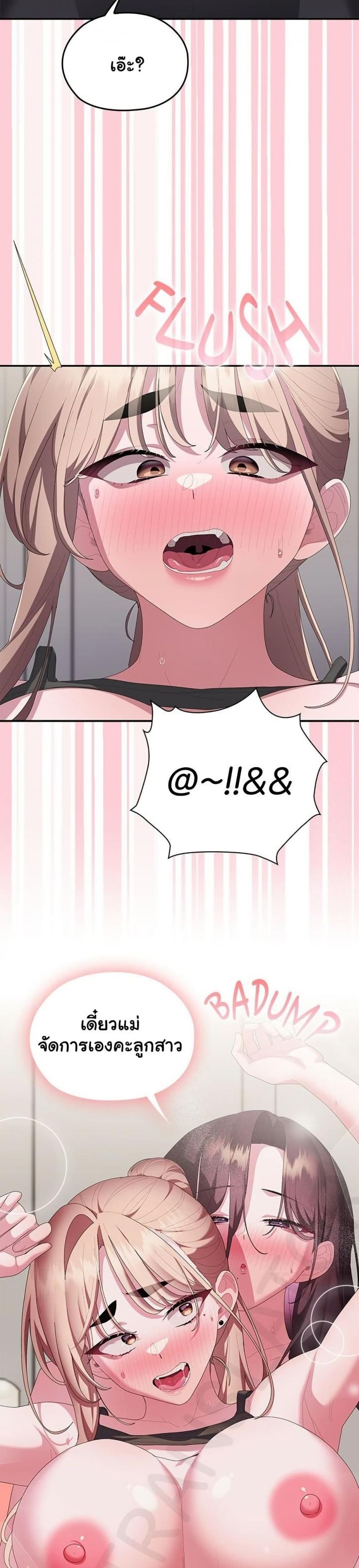page-49