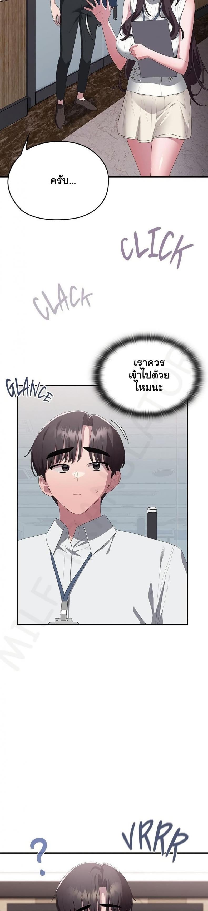 page-27