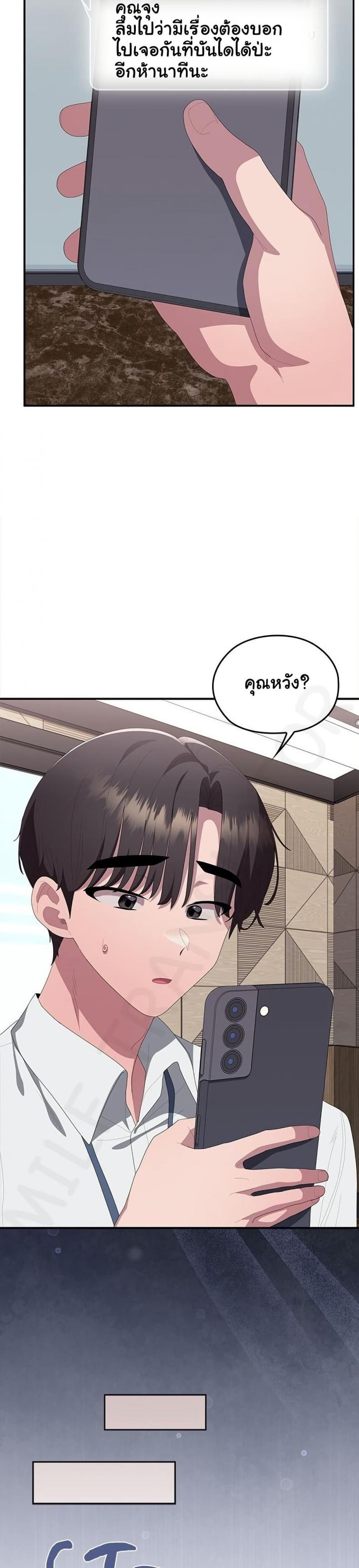 page-29