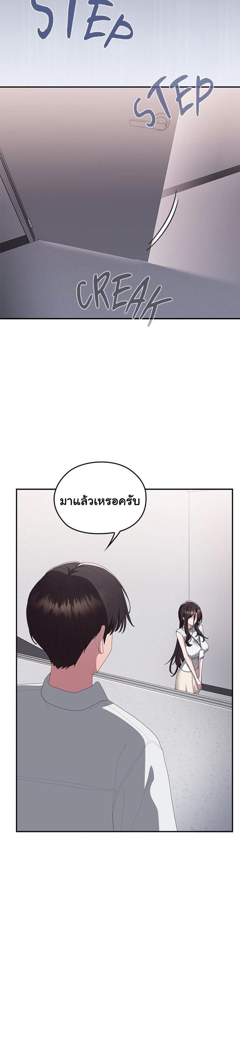 page-30