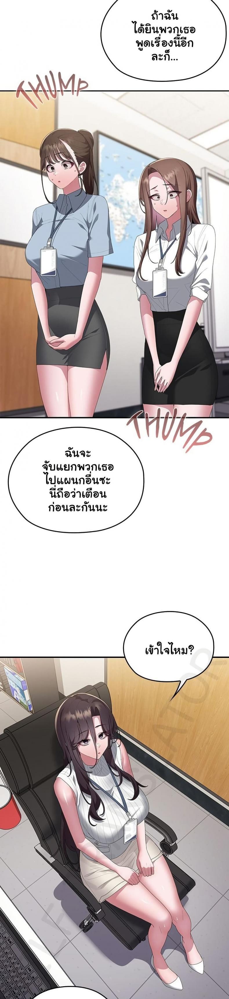 page-19