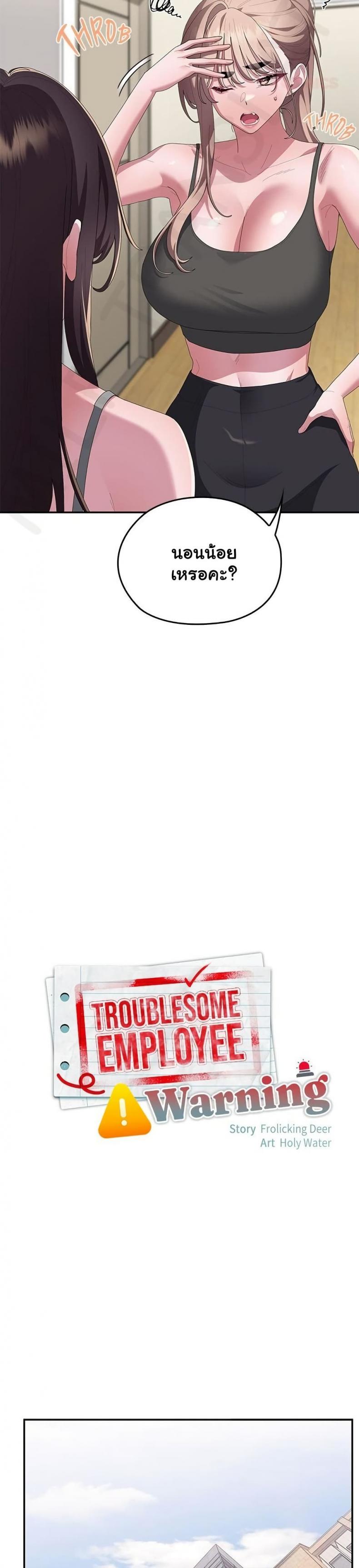 page-7