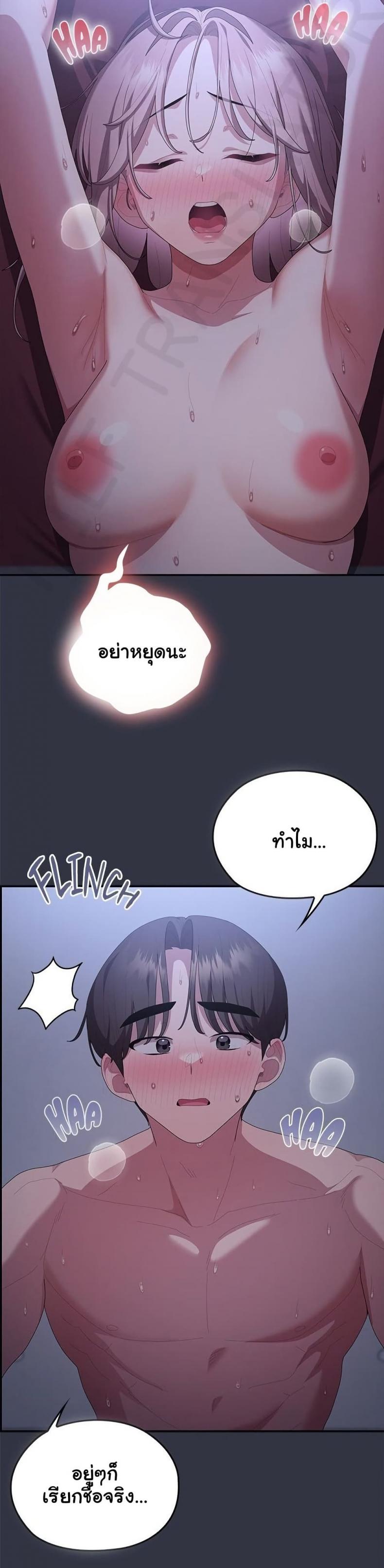 page-22