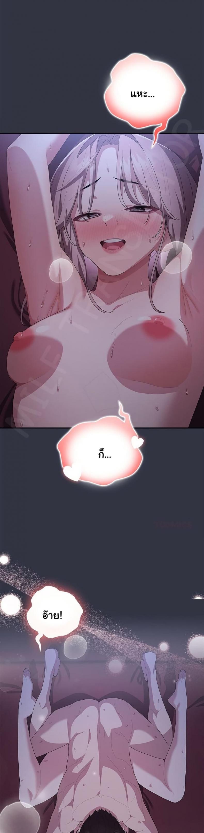 page-23