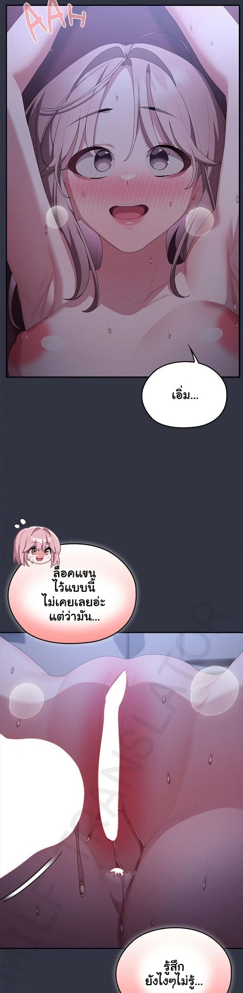 page-17