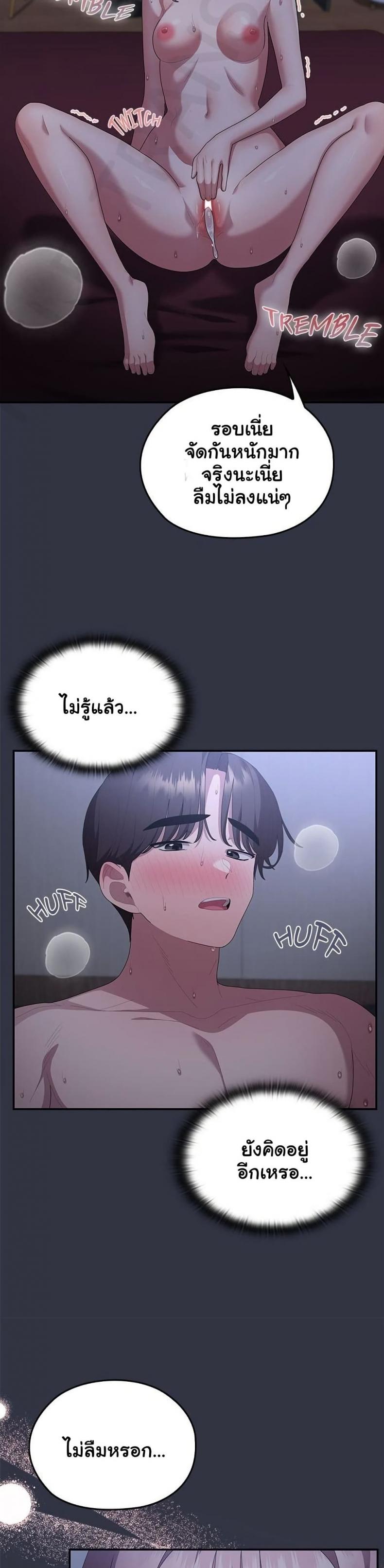 page-32