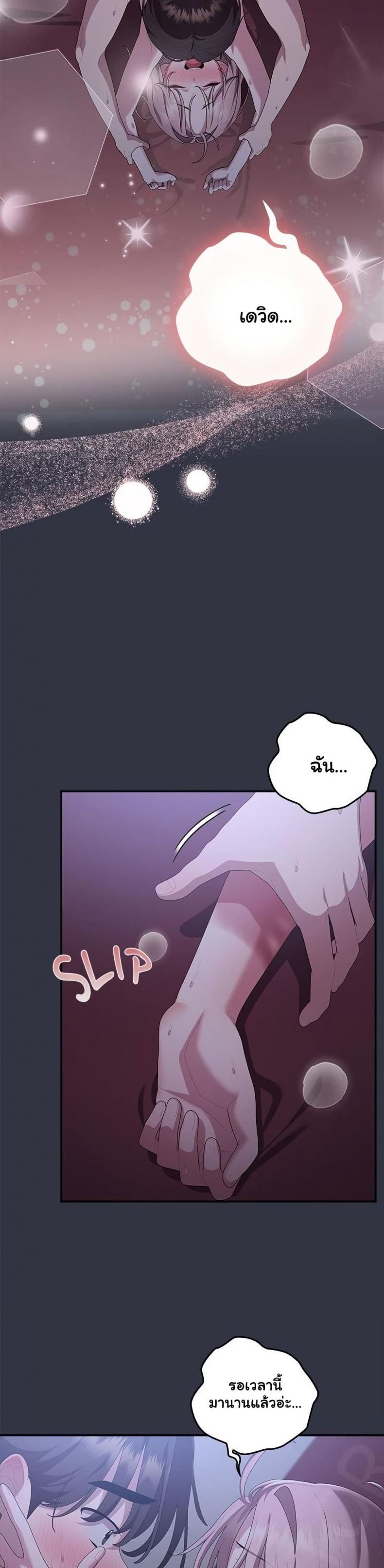 page-24