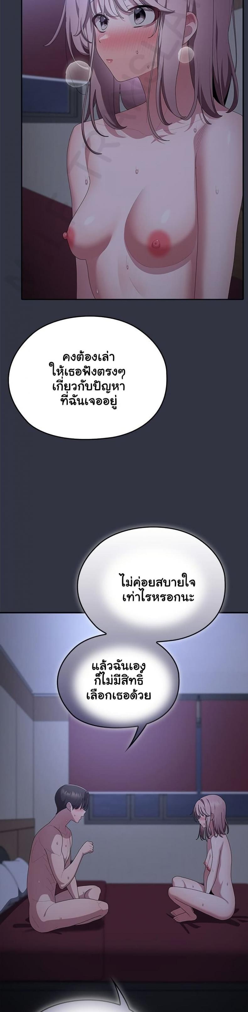 page-39