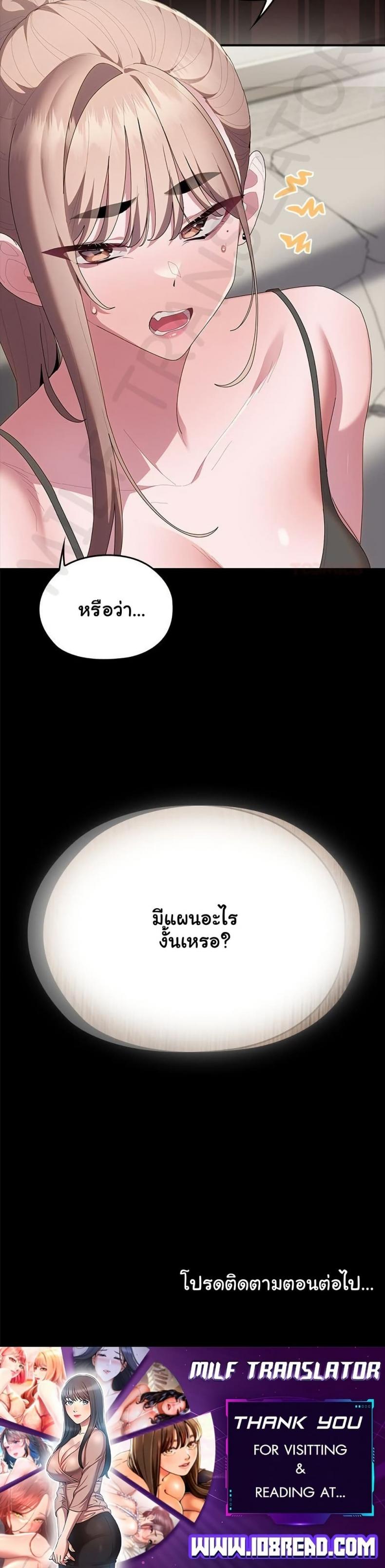 page-49