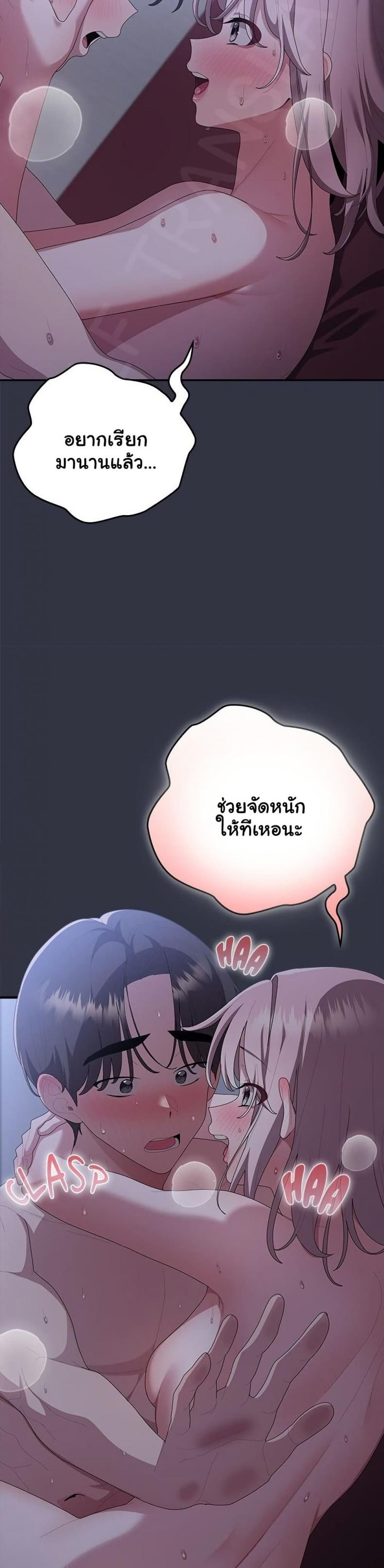 page-25