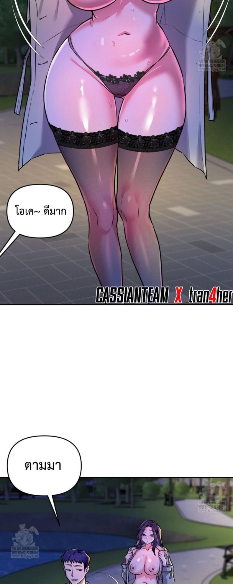 page-7