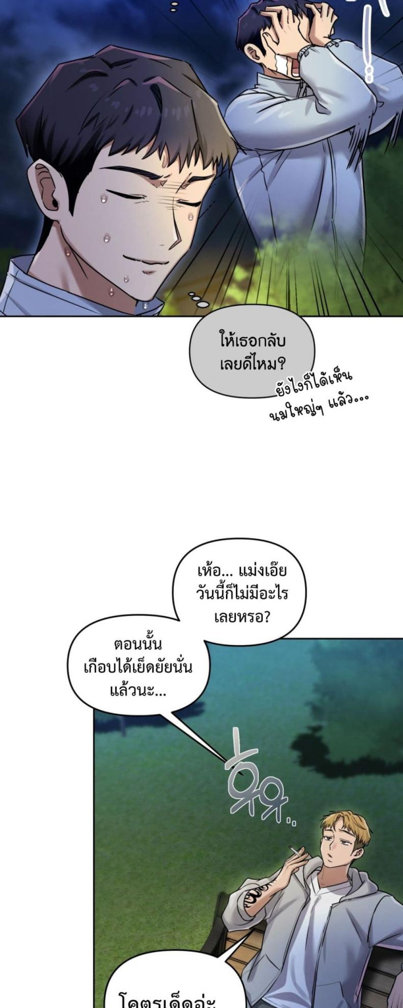 page-10