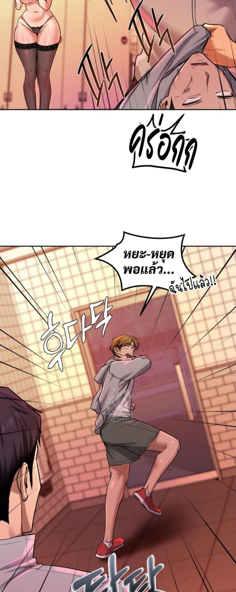 page-43