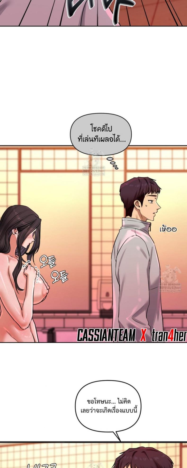 page-44