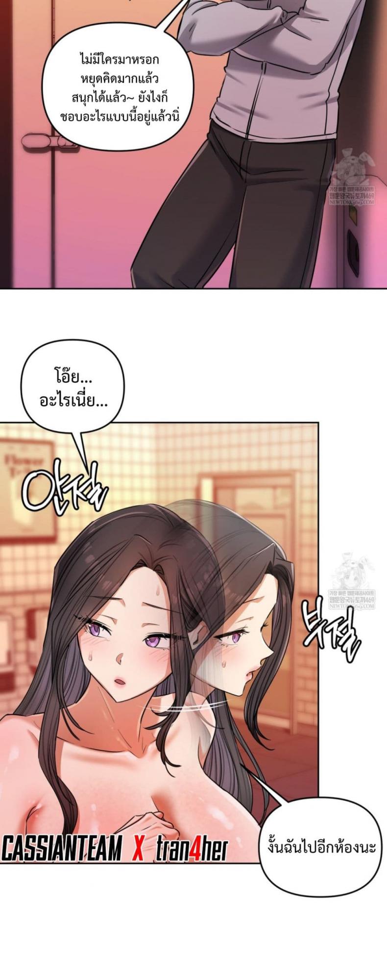 page-26
