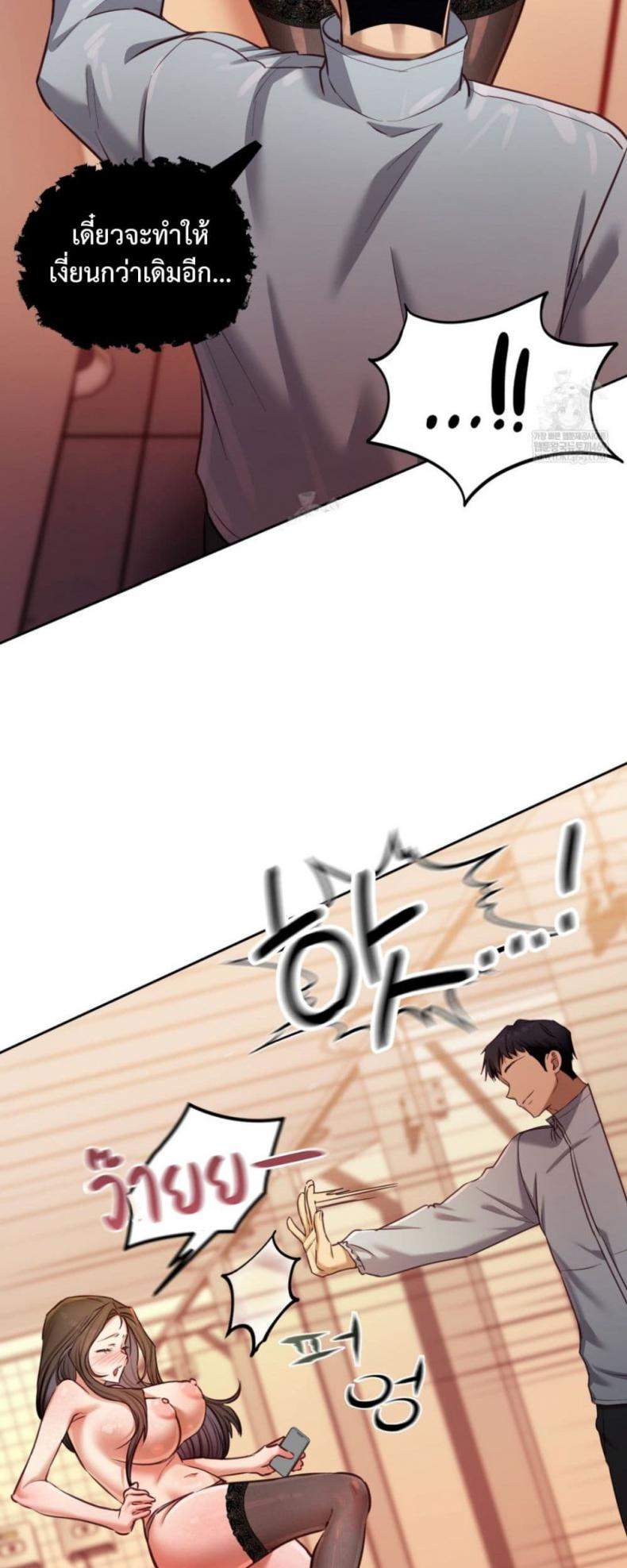 page-23